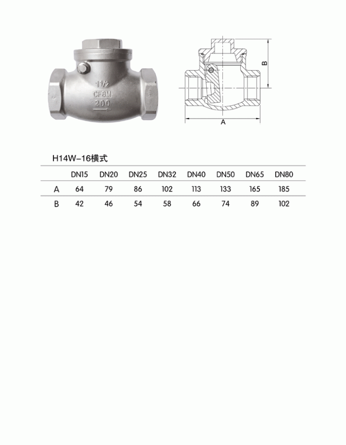 H12W-16 Horizontal type stainless steel  Threaded Non-return check valve