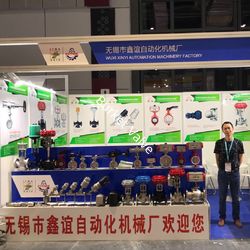 Wuxi Burket industrial co.,ltd.&Wuxi Xinyi Automatic Machinery Factory